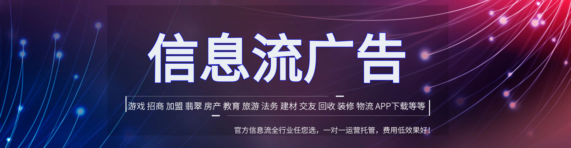 西宁朋友圈信息流