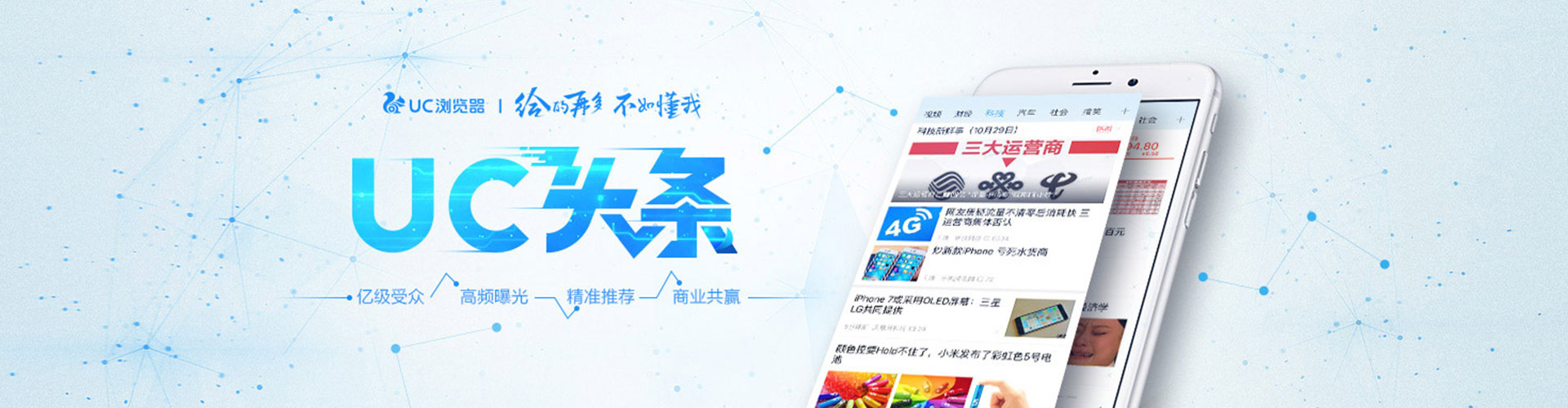 西宁信息流托管